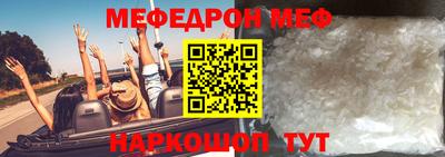 молекула духа Краснокаменск