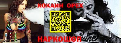 молекула духа Краснокаменск
