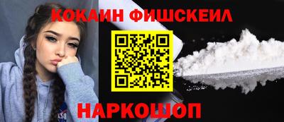 молекула духа Краснокаменск