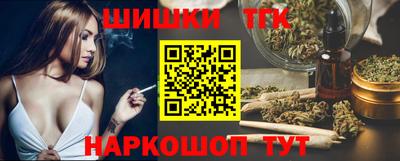 молекула духа Краснокаменск