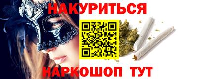 молекула духа Краснокаменск