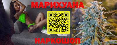 молекула духа Краснокаменск