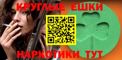 ПСИЛОЦИБИНОВЫЕ ГРИБЫ Кунгур