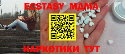 молекула духа Краснокаменск