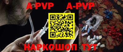 мефедрон мука Краснодар