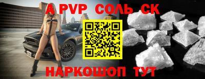 мефедрон мука Краснодар