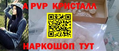 молекула духа Краснокаменск