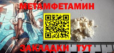 мефедрон мука Краснодар