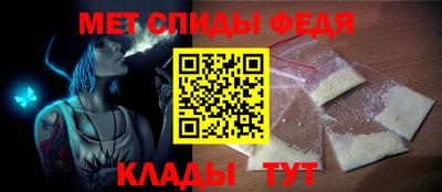 молекула духа Краснокаменск