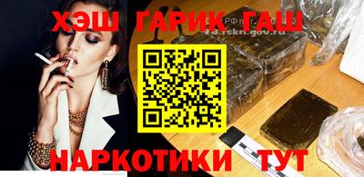 молекула духа Краснокаменск