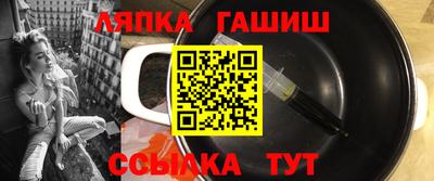 твердый Краснознаменск