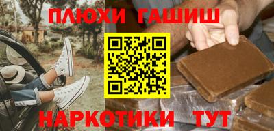 мефедрон мука Краснодар