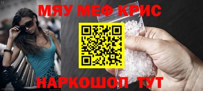 твердый Краснознаменск