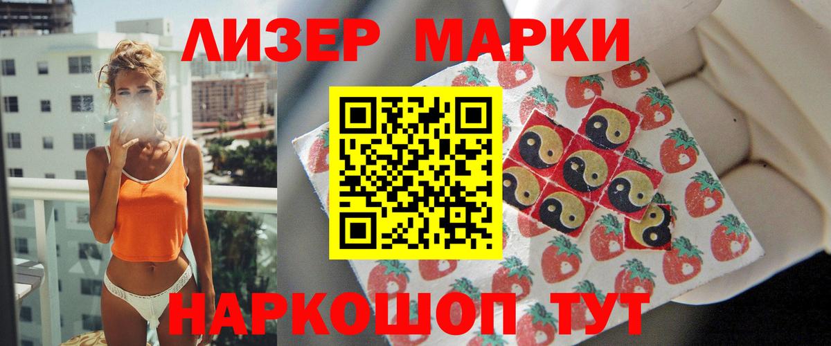 Лсд 25 экстази  LSD-25 экстази кислота  Ессентуки  Вход с VPN  ЛСД экстази ecstasy 