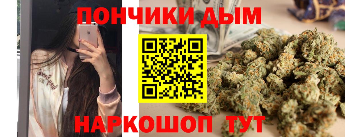 Ессентуки  Марихуана OG Kush  Канабис тримм  Канабис конопля  Вход с VPN 
